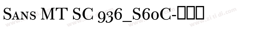 Sans MT SC 936_S60C字体转换 Sans MT SC 936_S60C字体转换